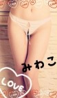 熟女の風俗最終章 高崎店