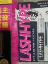 熟女の風俗最終章 高崎店