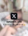 PHANTOM(ファントム)