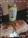 太田人妻城
