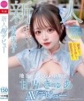姫コレクション　宇都宮店