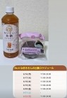 hoo lip to　フーリップトゥ