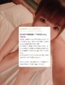 ＠群馬☆若娘特急便027キューティー★EXPRESS