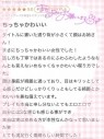 太田足利ちゃんこ
