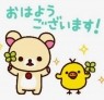 熟女の風俗最終章 高崎店