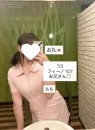 太田人妻城