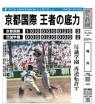 セクシーサロン〜花びら回転〜　ＺＥＢＲＡ