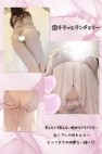 群馬渋川水沢ちゃんこ 
