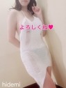 愛の人妻小山店