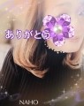 熟女の風俗最終章 高崎店