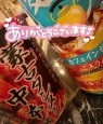 夢の国 デリランド