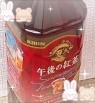 熟女の風俗最終章 高崎店