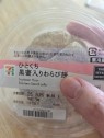 90分1万円半熟熟女の娯楽屋