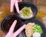 アナルディベロップメント専門店 OSIRIS