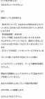 太田人妻城