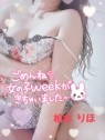 こあくまな熟女たち伊勢崎店(KOAKUMAグループ) 
