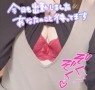 プレミアムな熟女　本庄店