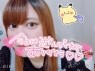 太田足利ちゃんこ