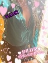 プレミアムな熟女　本庄店