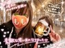 ロイヤルヴィトン