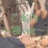 アナルディベロップメント専門店 OSIRIS
