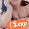 群馬伊勢崎ちゃんこ