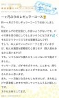 伊勢崎回春性感メンズエステ ASIAN SPA