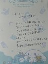 @群馬☆若娘特急便027キューティー★EXPRESS