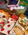 夢の国 デリランド
