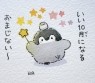 hoo lip to　フーリップトゥ