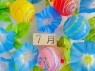 遊戯亭 90分1万円