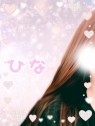 プリティーベイブ