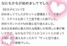 太田人妻城