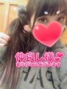 ひみつの宅配便