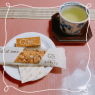 Aroma La Reine（アロマ ラレーヌ）