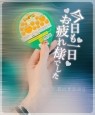 熟女の風俗最終章 高崎店