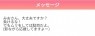 Belleve～ビリーヴ～