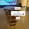 太田人妻城
