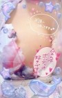熟女の風俗最終章 高崎店