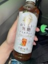 熟女の風俗最終章 高崎店