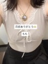 太田人妻城