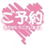 諭吉専科