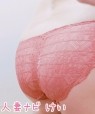 人妻ナビ（ナビゲーショングループ）