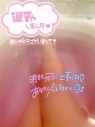 熟女の風俗最終章 高崎店