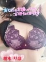 こあくまな熟女たち伊勢崎店(KOAKUMAグループ) 
