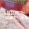 熟女の風俗最終章 高崎店