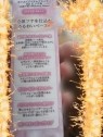 熟女の風俗最終章 高崎店
