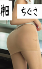 こあくまな熟女たち伊勢崎店(KOAKUMAグループ) 