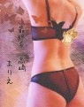 熟女の風俗最終章 高崎店