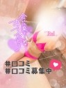 高崎回春性感SPA